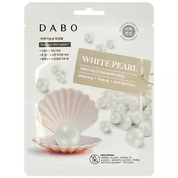 DABO Маска тканевая для лица с экстрактом белого жемчуга White Pearl First Solution Mask Pack