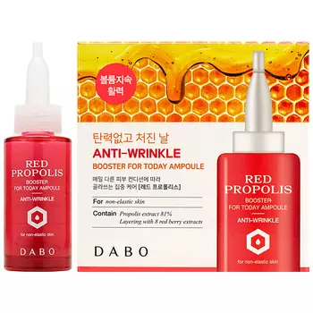 DABO Сыворотка-бустер для лица антивозрастная с красным прополисом Red Propolis Booster for Today Ampoule
