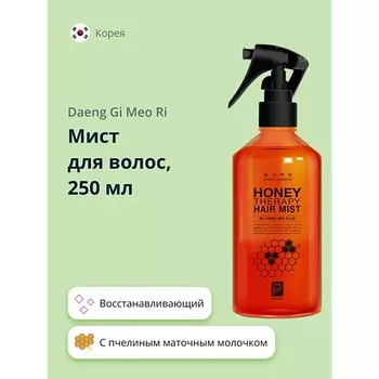 DAENG GI MEO RI Мист для волос HONEY c пчелиным маточным молочком восстанавливающий 250.0