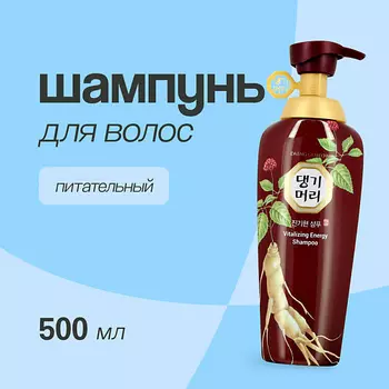 DAENG GI MEO RI Шампунь для волос VITALIZING Питательный 500.0