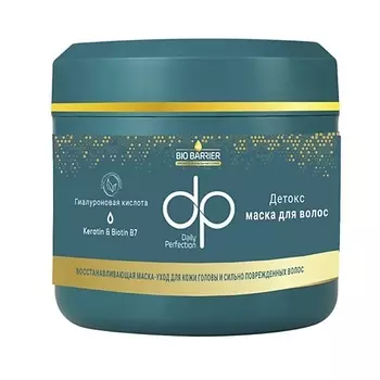 DAILY PERFECTION Детокс маска для волос Bio Barrier
