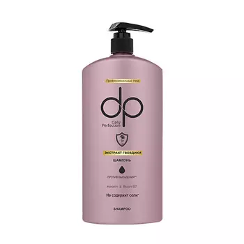DAILY PERFECTION Шампунь для волос экстракт гвоздики Keratin & Biotin B7 Shampoo
