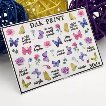 DAK PRINT Слайдер-дизайн для ногтей M814