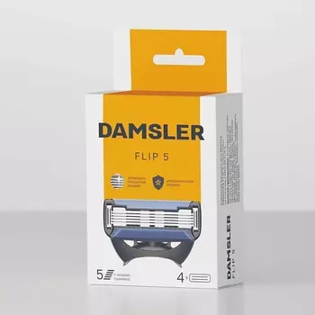 DAMSLER Кассеты для бритья, 5 лезвий Flip5 4.0