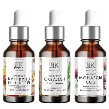 ДАР КРАСОТЫ Подарочный набор масел для лица и рук 90.0