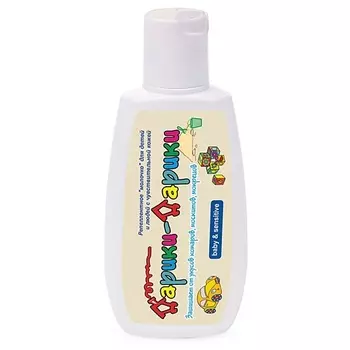 ДАРИКИ-ДАРИКИ Молочко от комаров, мокрецов, москитов для детей 75.0