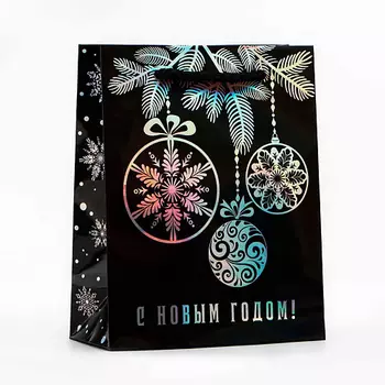 ДАРИТЕ СЧАСТЬЕ Пакет голографический вертикальный "С Нового годом"