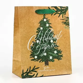 ДАРИТЕ СЧАСТЬЕ Пакет крафтовый вертикальный "Winter"