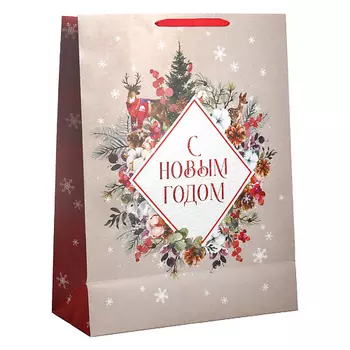 ДАРИТЕ СЧАСТЬЕ Пакет ламинированный вертикальный "С Новым годом"