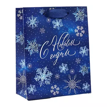 ДАРИТЕ СЧАСТЬЕ Пакет ламинированный вертикальный "С Новым годом"