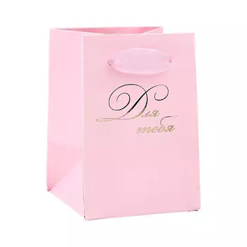 ДАРИТЕ СЧАСТЬЕ Пакет ламинированный вертикальный "С любовью для тебя"