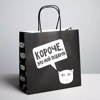 ДАРИТЕ СЧАСТЬЕ Пакет подарочный