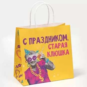 ДАРИТЕ СЧАСТЬЕ Пакет подарочный "Клюшка"