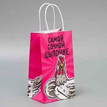 ДАРИТЕ СЧАСТЬЕ Пакет подарочный крафтовый "Цыпочка"