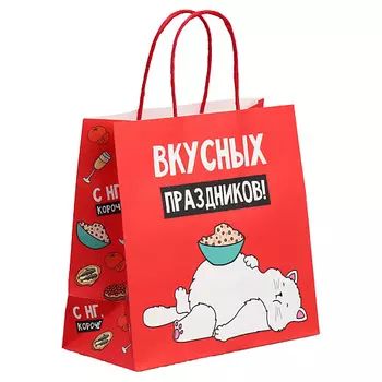 ДАРИТЕ СЧАСТЬЕ Пакет подарочный крафтовый "Праздники"
