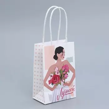ДАРИТЕ СЧАСТЬЕ Пакет подарочный крафтовый, упаковка, "Лучшей"