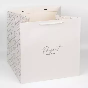 ДАРИТЕ СЧАСТЬЕ Пакет подарочный квадратный, упаковка, "Present with love"