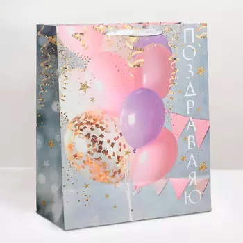 ДАРИТЕ СЧАСТЬЕ Пакет подарочный ламинированный, упаковка, "Поздравляю!"