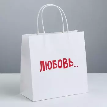 ДАРИТЕ СЧАСТЬЕ Пакет подарочный "Любовь"