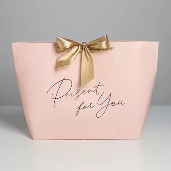 ДАРИТЕ СЧАСТЬЕ Пакет подарочный женский "Present for you"