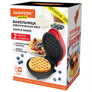 DASWERK Электровафельница антипригарная WM-2