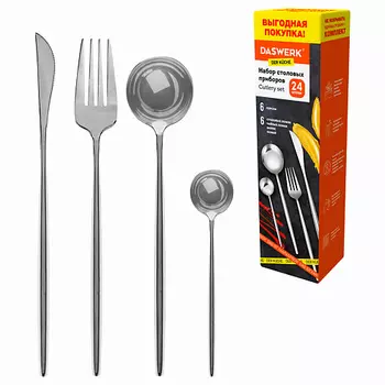 DASWERK Набор столовых приборов UNIQUE 24 шт, 6 персон