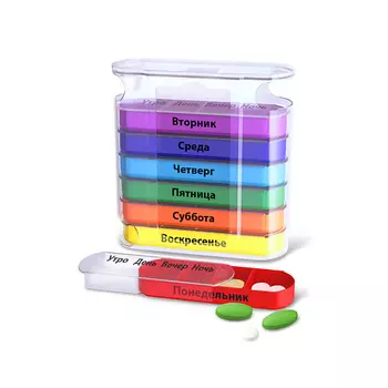 DASWERK Таблетница - контейнер для лекарств и витаминов "7 дней/4 приема"