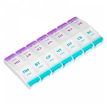 DASWERK Таблетница, контейнер-органайзер для лекарств и витаминов MAXI