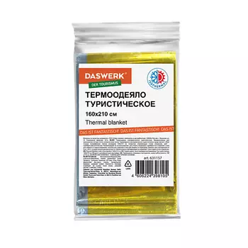 DASWERK Термоодеяло покрывало изотермическое