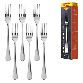 DASWERK Вилки столовые STANDARD КОМПЛЕКТ 6 шт