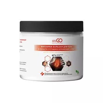 DCTR.GO HEALING SYSTEM Фито-крем для кожи в области суставов и отложения солей, коленей, локтей 500.0