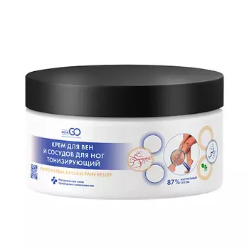 DCTR.GO HEALING SYSTEM Тонизирующий крем для тела с венотоником для ног 250.0