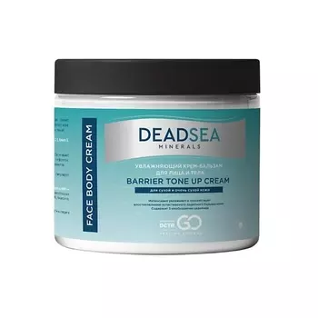 DCTR.GO HEALING SYSTEM Охлаждающий крем обёртывание водорослевое Hi-Tech wonder burner 500.0