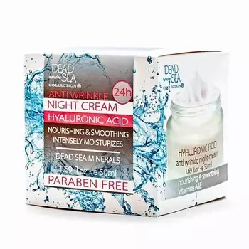 DEAD SEA COLLECTION Ночной крем для лица с гиалуроновой кислотой и минералами Мертвого моря 50.0