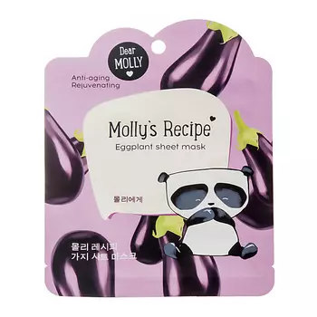 ЛЭТУАЛЬ DEAR MOLLY Тканевая маска "Рецепты Молли. Баклажан" Molly`s Recipe