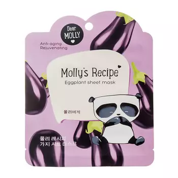ЛЭТУАЛЬ DEAR MOLLY Тканевая маска "Рецепты Молли. Баклажан" Molly`s Recipe