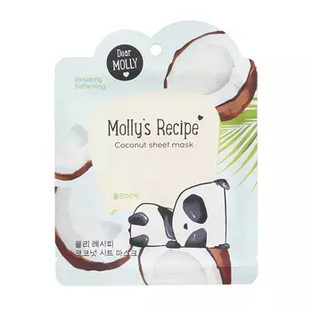 ЛЭТУАЛЬ DEAR MOLLY Тканевая маска "Рецепты Молли. Кокос" Molly`s Recipe