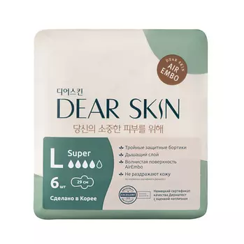 DEAR SKIN Гигиенические прокладки Air Embo Super