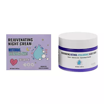 DEARBOO Крем для лица ночной с ретинолом и гиалуроновой кислотой (anti-age) 50.0