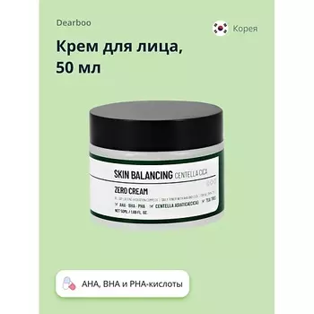 DEARBOO Крем для лица SKIN BALANCING 50.0