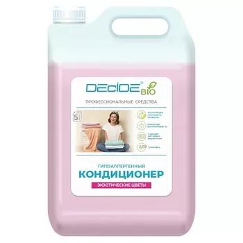 DECIDE Кондиционер для белья гипоаллергенный Экзотические цветы 5000