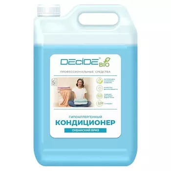DECIDE Кондиционер для белья гипоаллергенный Океанский бриз 5000