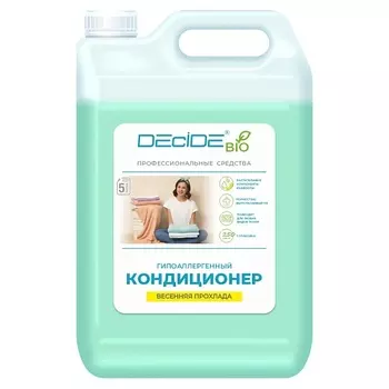 DECIDE Кондиционер для белья гипоаллергенный Весенняя Прохлада 5000
