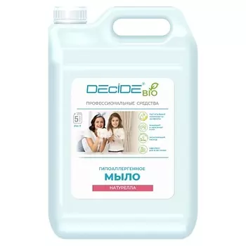 DECIDE Жидкое мыло Натурелла 5000.0