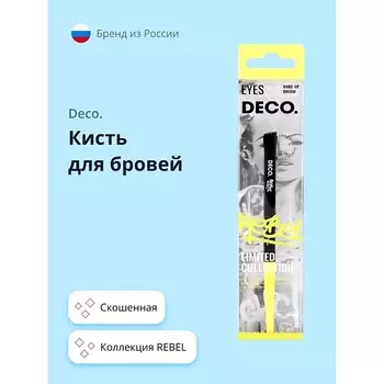 DECO. Кисть для бровей REBEL brow line 1.0