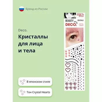 DECO. Кристаллы для лица и тела JAPANESE by Miami tattoos (Crystal Hearts)