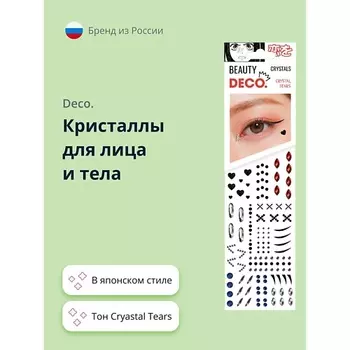 DECO. Кристаллы для лица и тела JAPANESE by Miami tattoos (Cryastal Tears)
