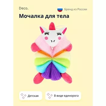 DECO. Мочалка для тела KIDS Unicorn