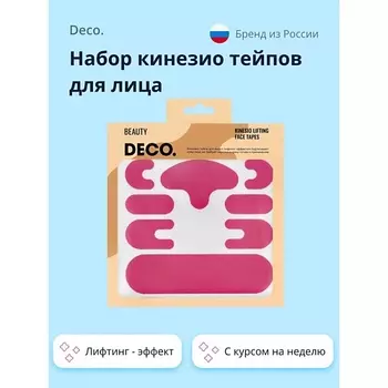 DECO. Набор кинезио тейпов для лица лифтинг - эффект