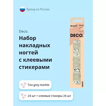 DECO. Набор накладных ногтей FANTASY